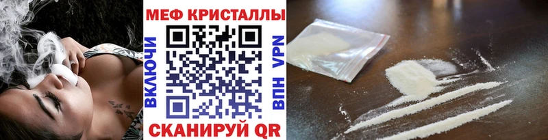 Наркотические вещества Дубовка MEGA tor  Амфетамин  Мефедрон  МАРИХУАНА  Метамфетамин 