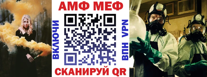 blacksprut ONION  Дубовка  Amphetamine VHQ  купить  цена 