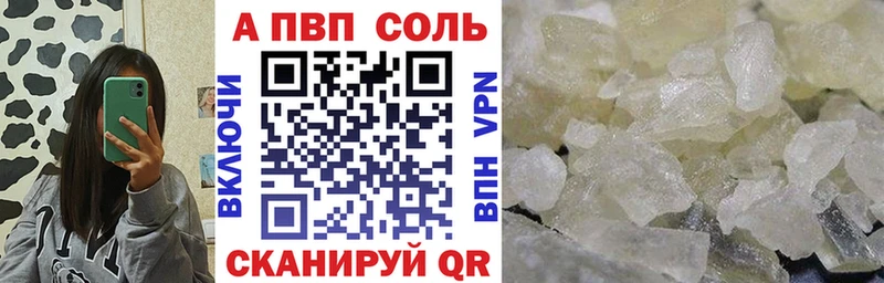 наркошоп  Дубовка  Alfa_PVP крисы CK 