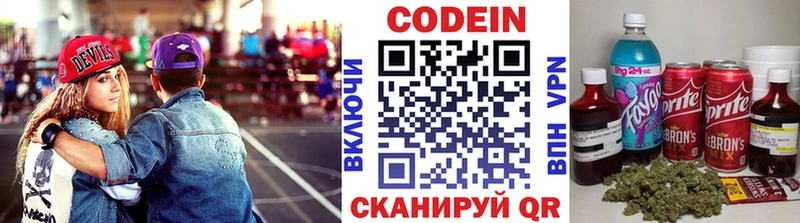 ссылка на мегу ССЫЛКА  Дубовка  Кодеиновый сироп Lean напиток Lean (лин) 