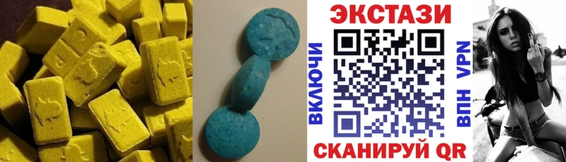 ЭКСТАЗИ 300 mg  Дубовка 