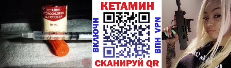 как найти закладки  Дубовка  Кетамин VHQ 