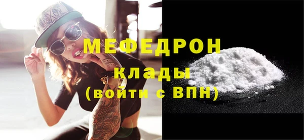 соль ск Абдулино
