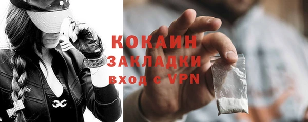 прущие крисы Абинск