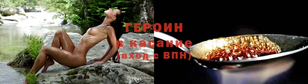 соль ск Абдулино