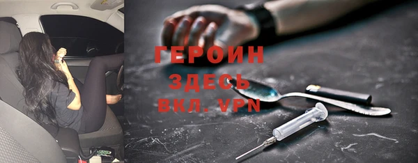 соль ск Абдулино