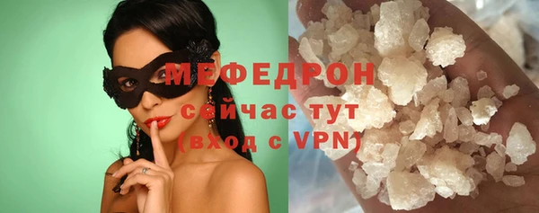 соль ск Абдулино