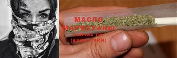 мет Краснослободск