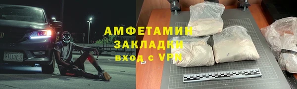 герыч Алексеевка