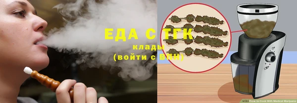 а пвп мука Красноперекопск