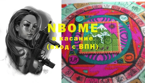 герыч Алексеевка