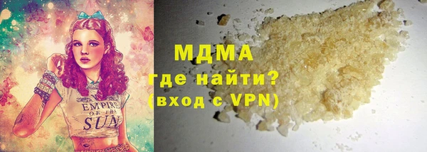 соль ск Абдулино