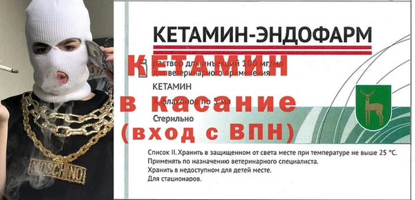 прущие крисы Абинск