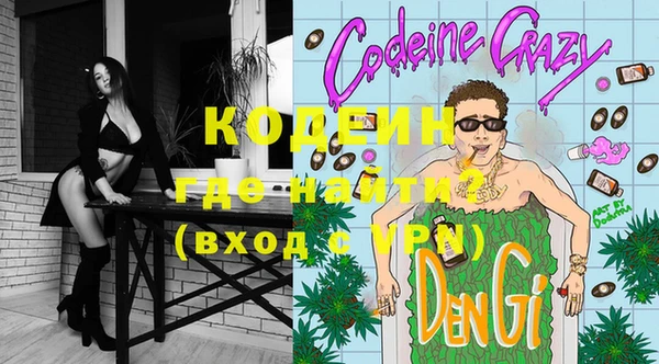 прущие крисы Абинск
