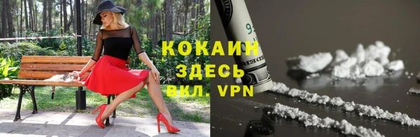 прущие крисы Абинск