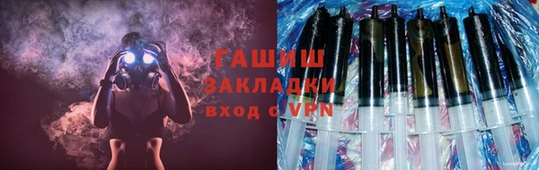 трава Алексин