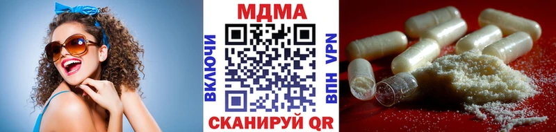 МДМА кристаллы  mega вход  Дубовка 