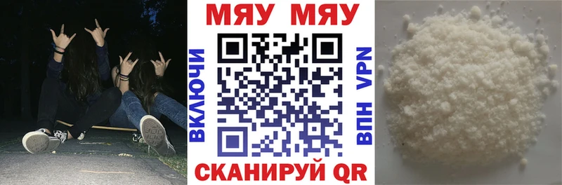 даркнет сайт  Дубовка  нарко площадка формула  Мефедрон мяу мяу 