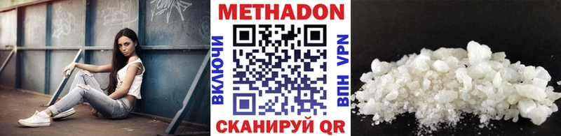 Метадон белоснежный Дубовка