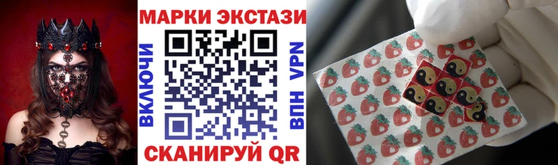 купить наркоту  Дубовка  Марки N-bome 1,8мг 
