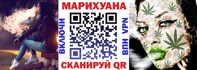 где найти наркотики  mega ссылки  Бошки марихуана VHQ  Дубовка 